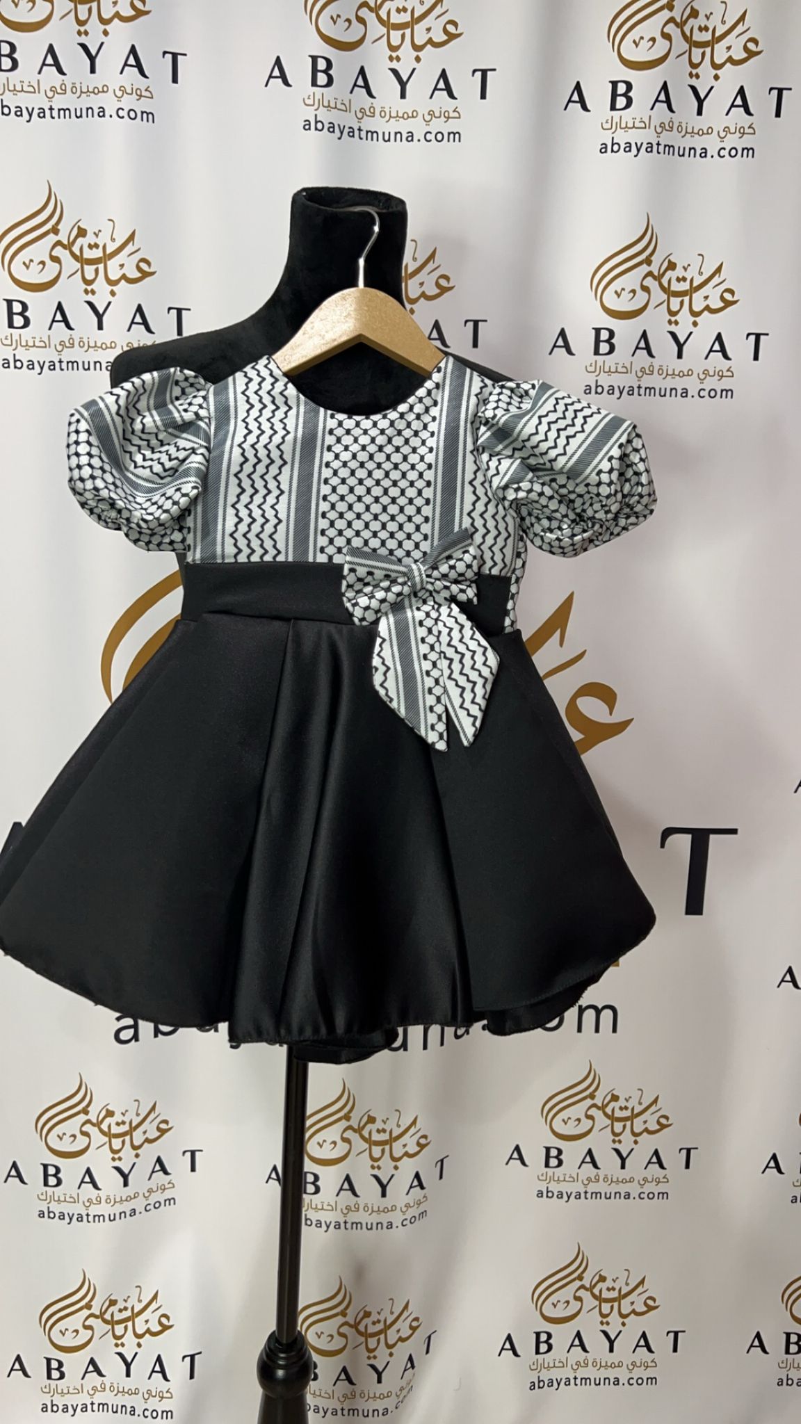 Gorgeous Baby/ Toddlers Kuffieyah Dress