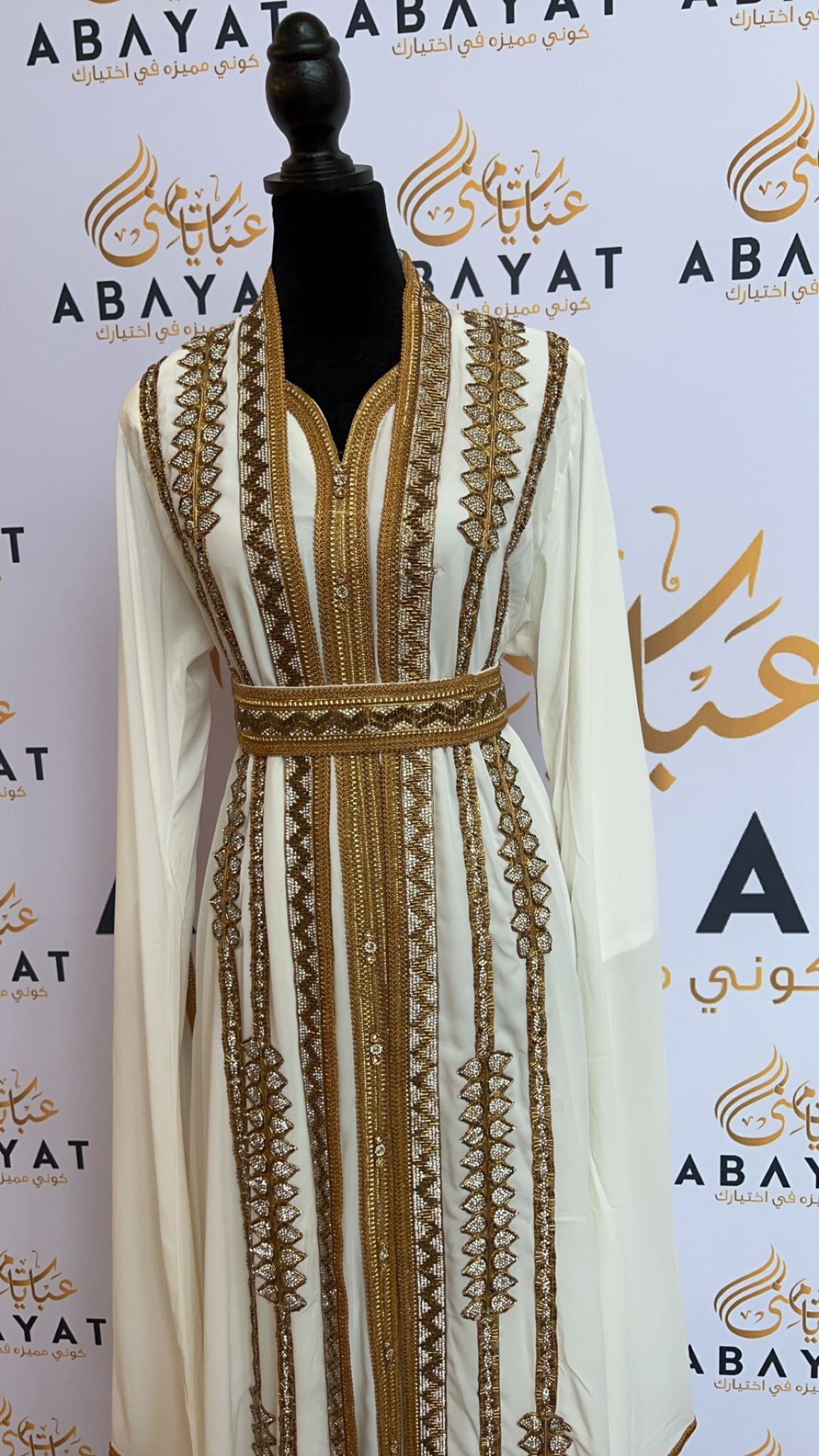 The White And Gold Kuftan of Elegance #8097693