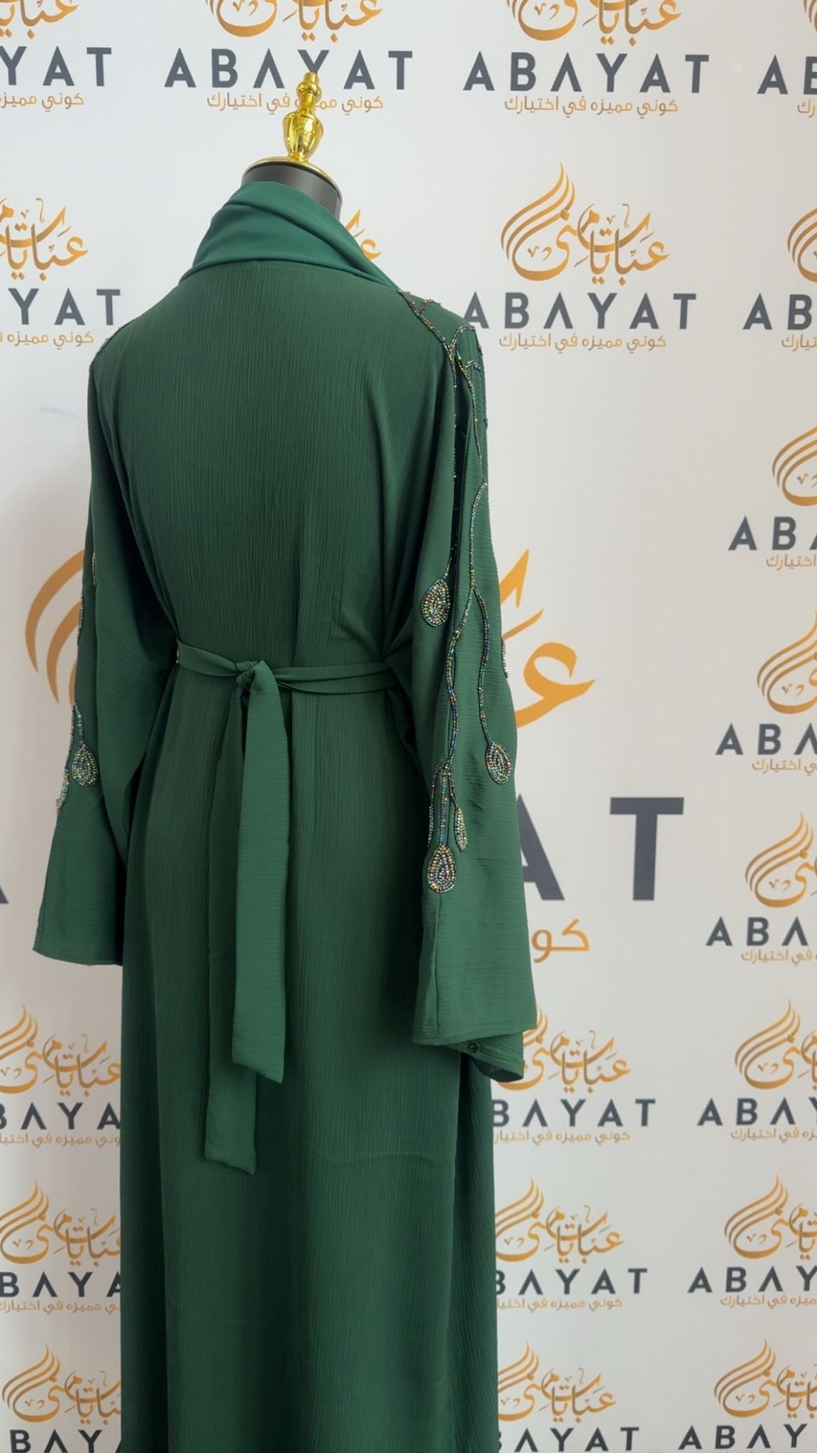 Evergreen Rose Elegance Abaya