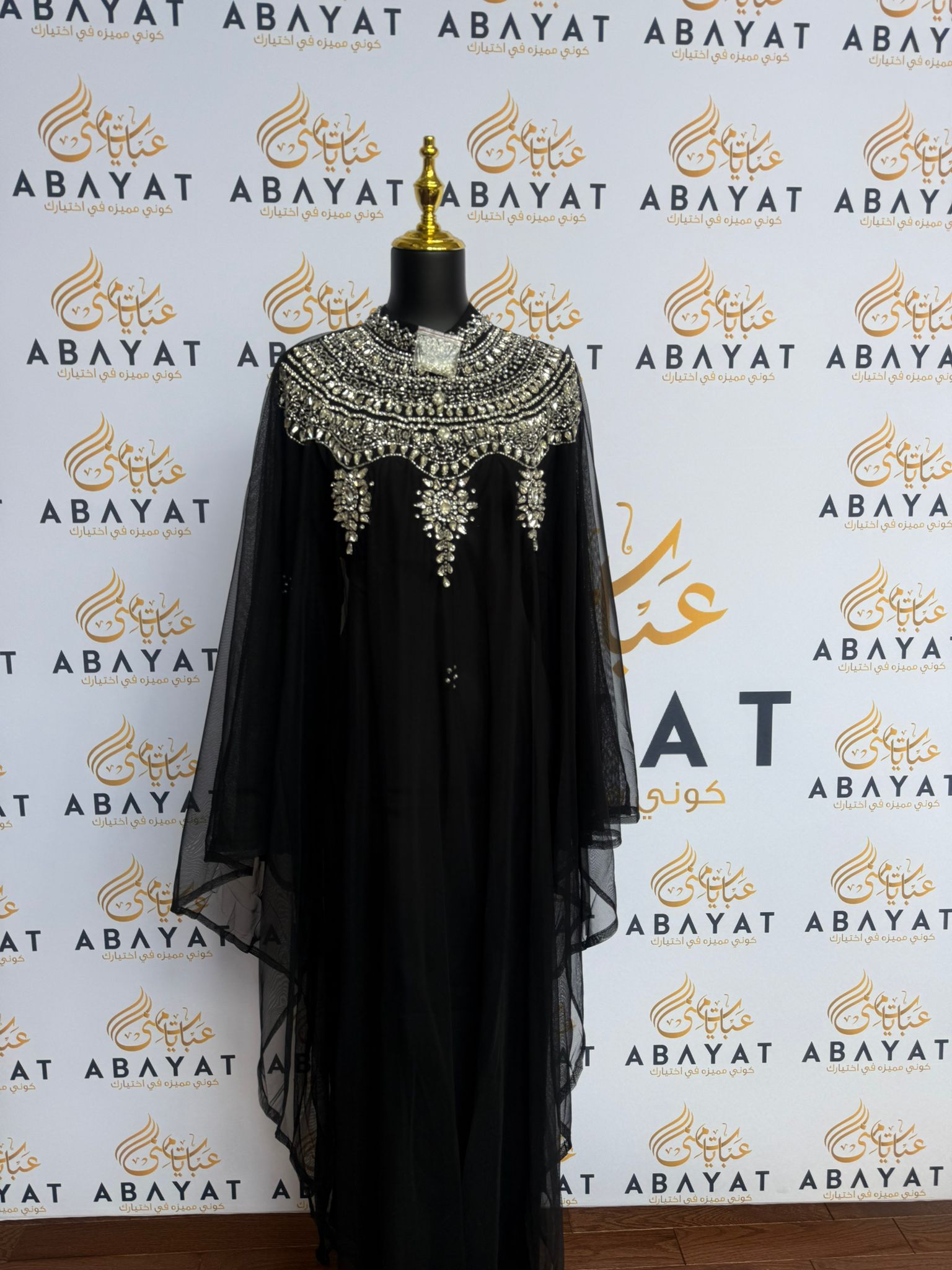 Elegant Black Abaya Dress