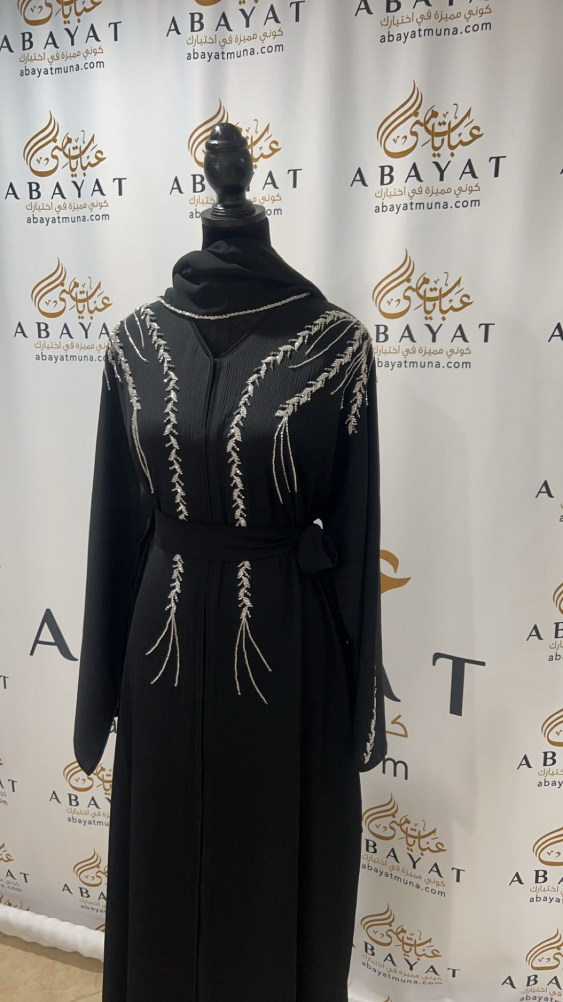 Black Charm Abaya