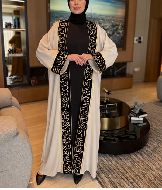 Elegant Calligraphy Cardigan Abaya