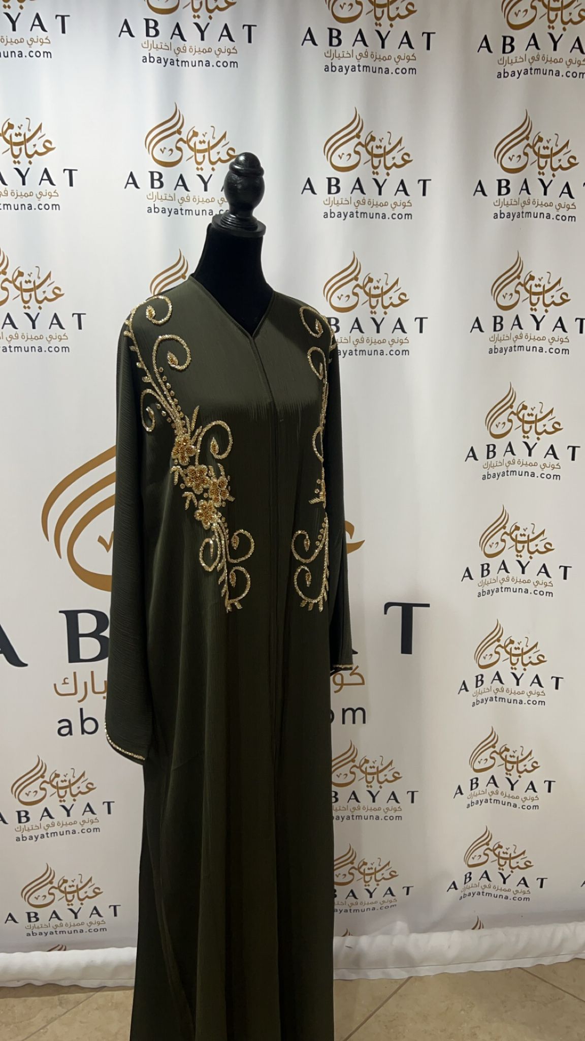 Green and Gold Abaya