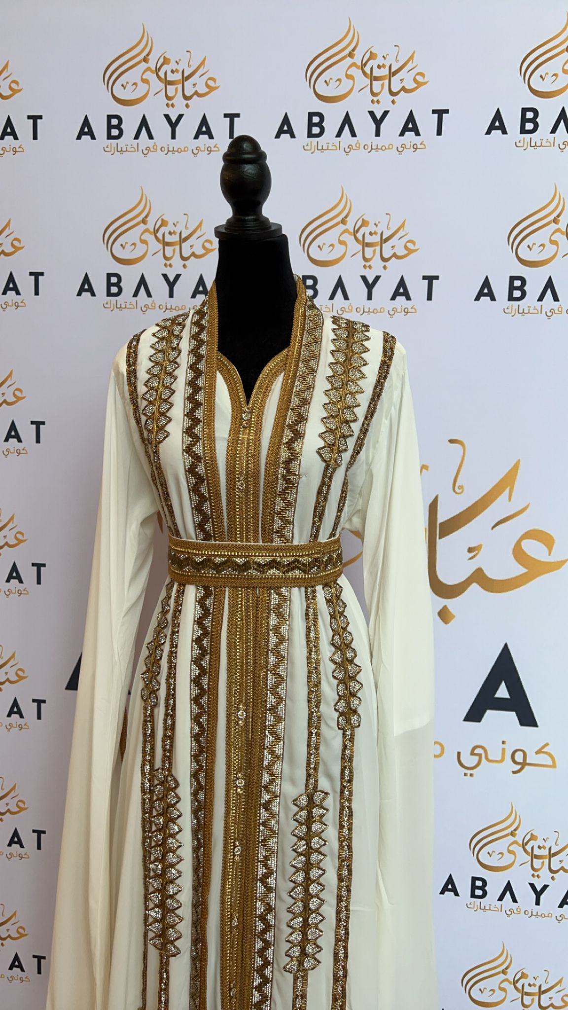 The White And Gold Kuftan of Elegance #8097693