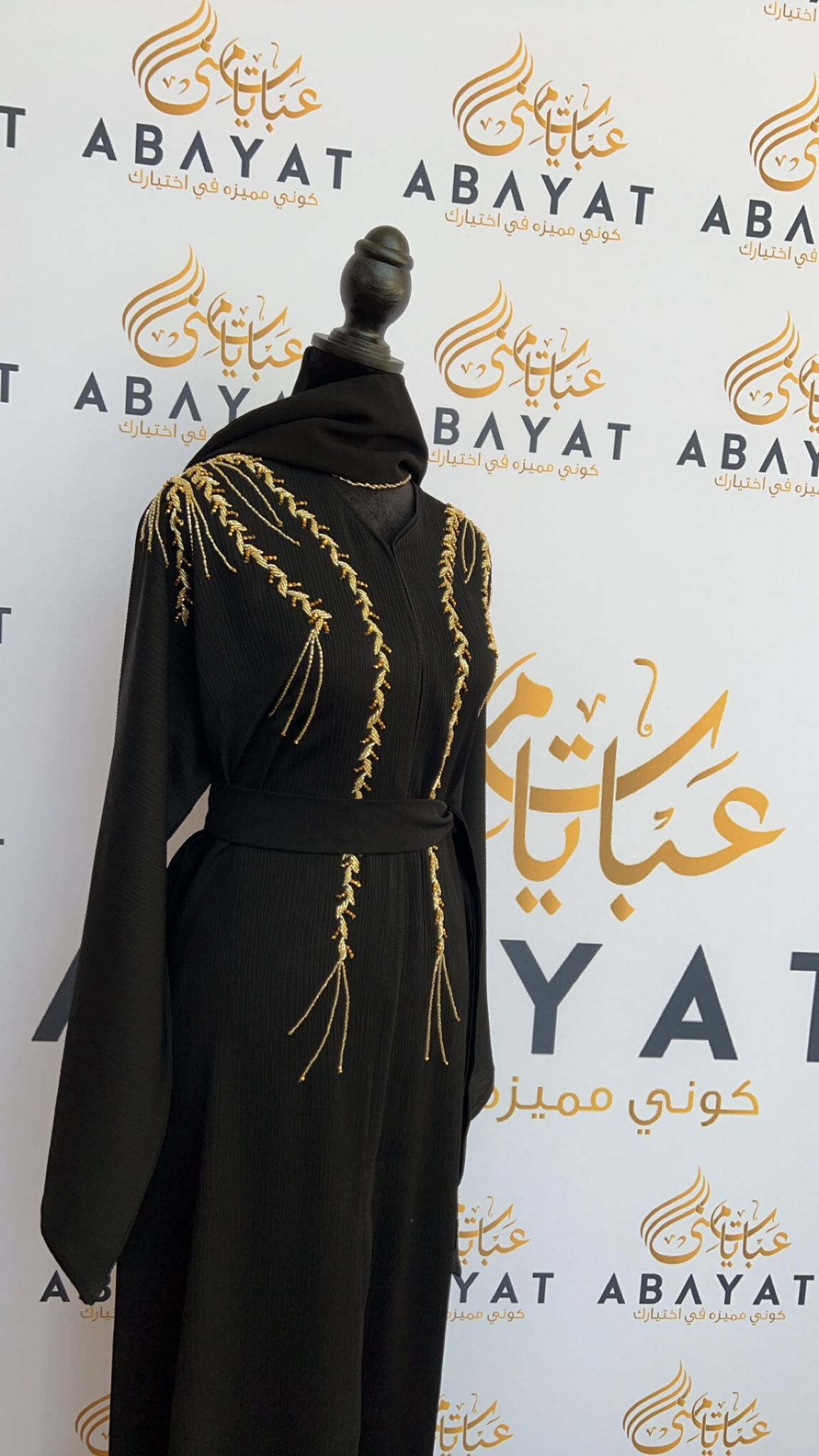 Elegant Black and Gold Abaya ABAYATMUNA Elegant Black and Gold Abaya ABAYATMUNA