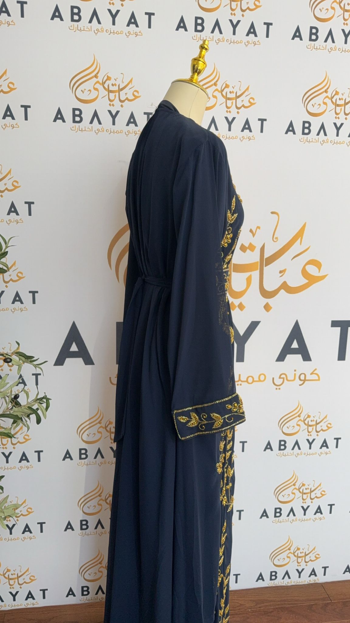 Golden Navy Kuftan