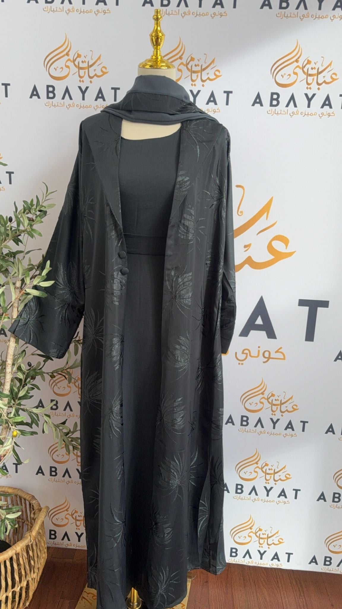 Storm Grey Two Piece Abaya