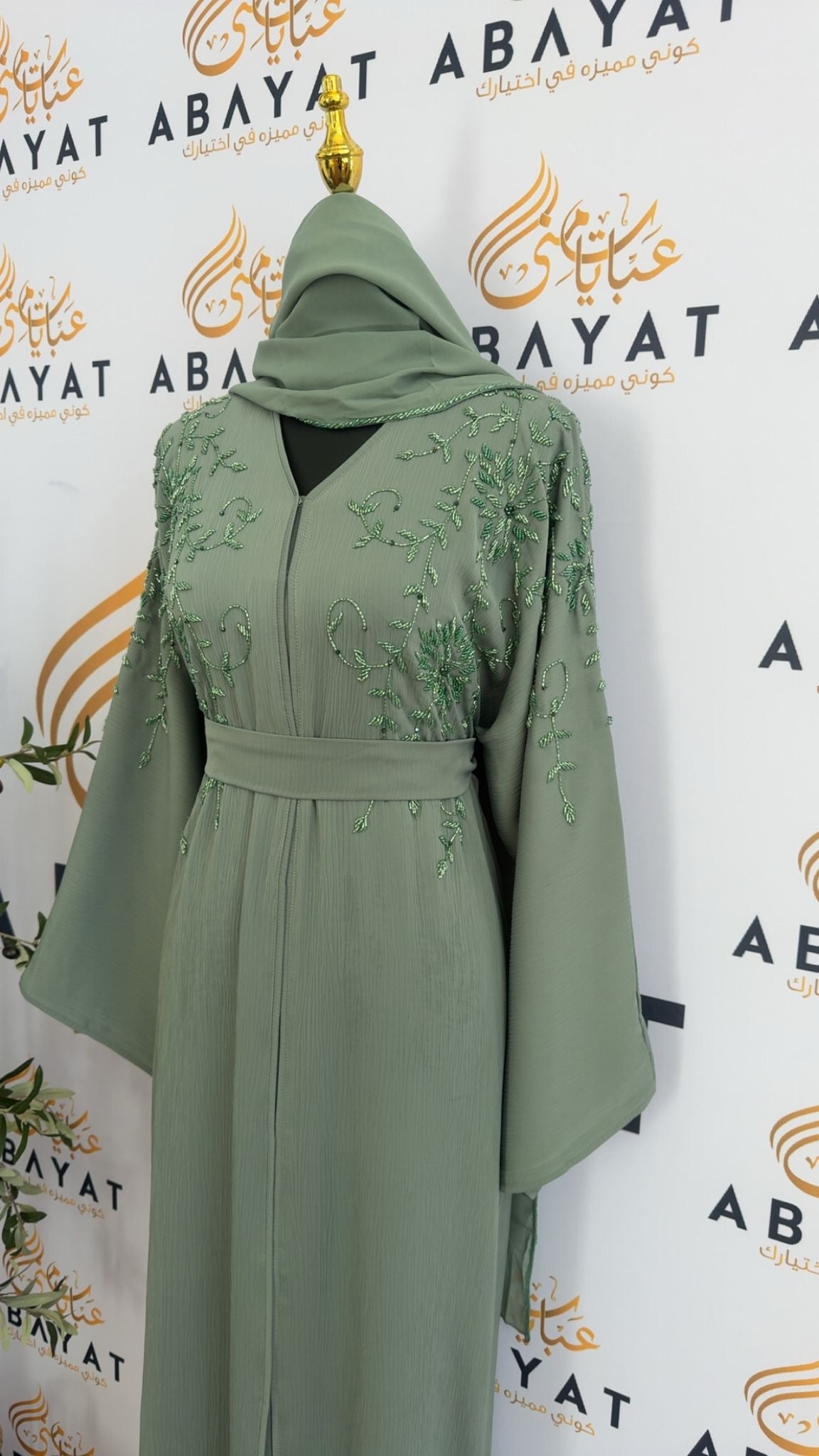 Green Rose Beaded Abaya