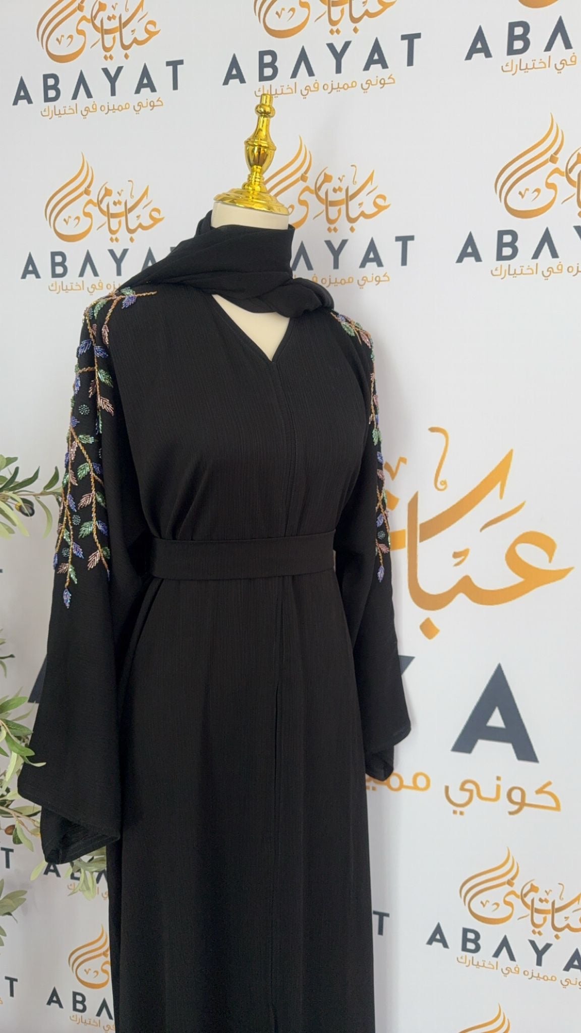 Black Moonlight Abaya