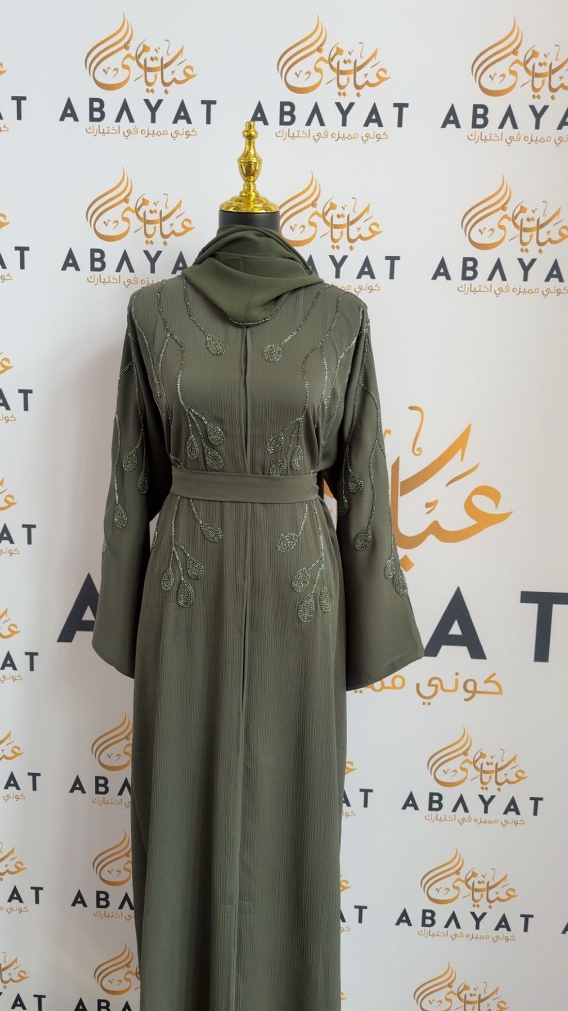 Sage Green Beaded Elegance Abaya