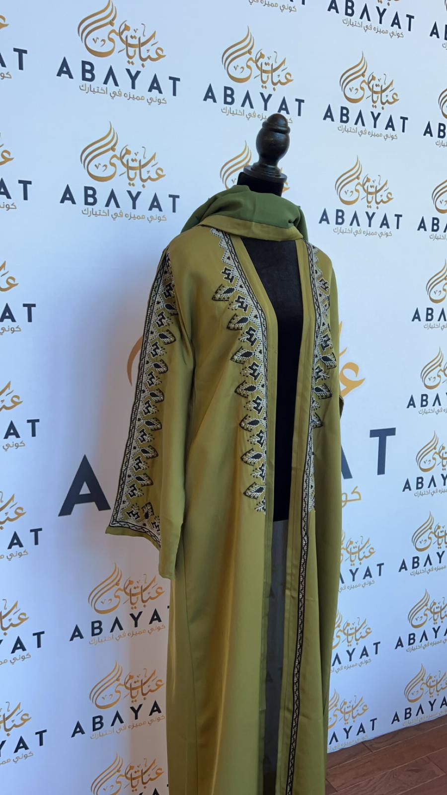 Elegant Green Open Abaya