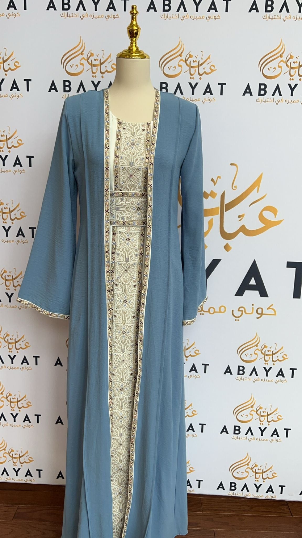 Multi Color Two Piece Abaya