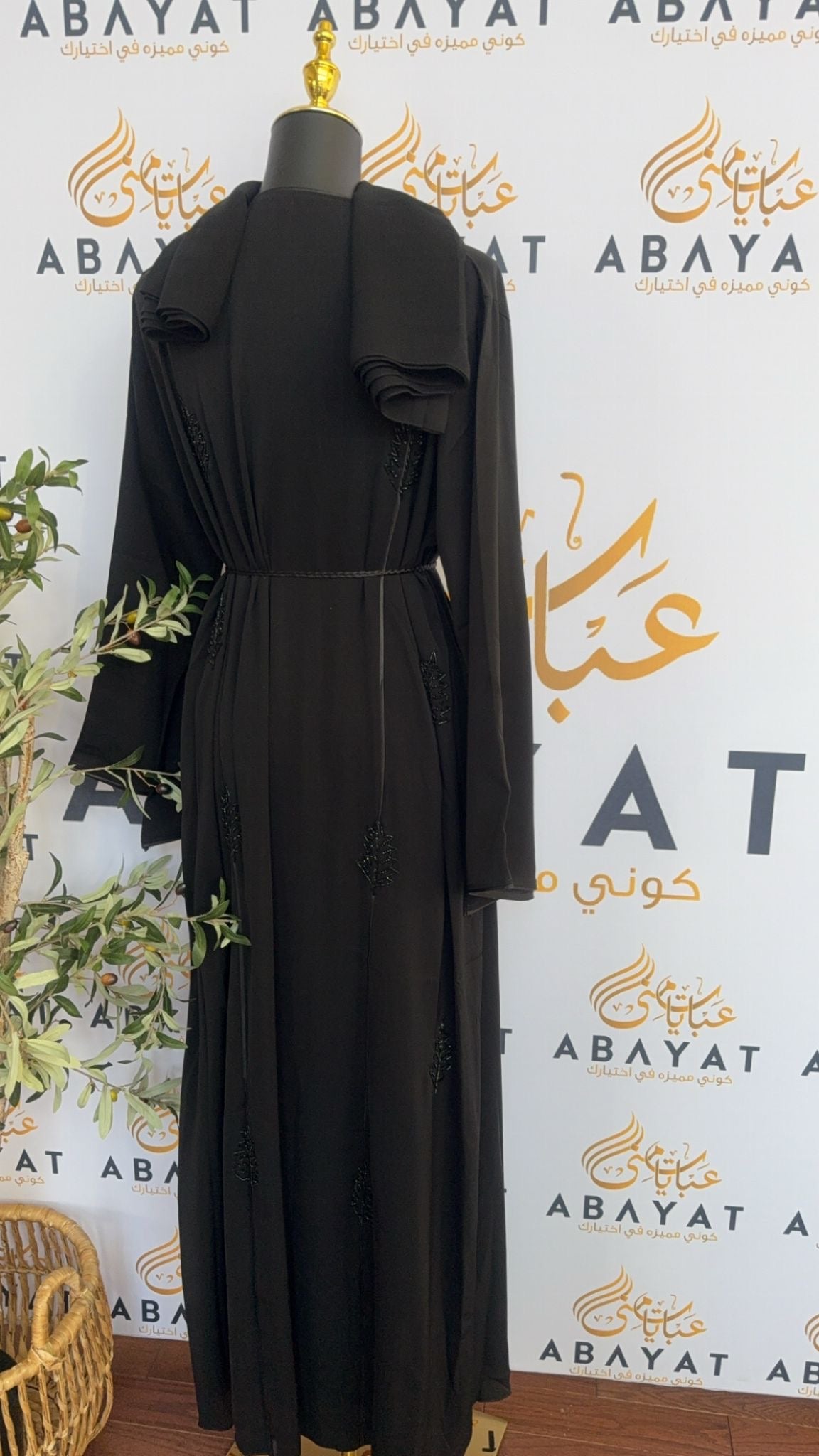 Black Nada Fabric Abaya