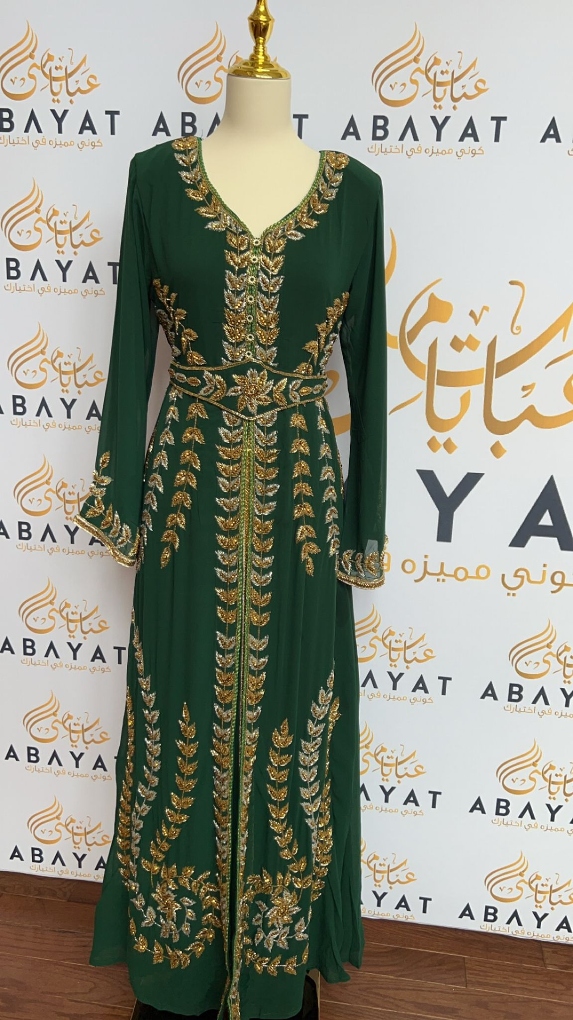 The Golden Green Elegance Kuftan