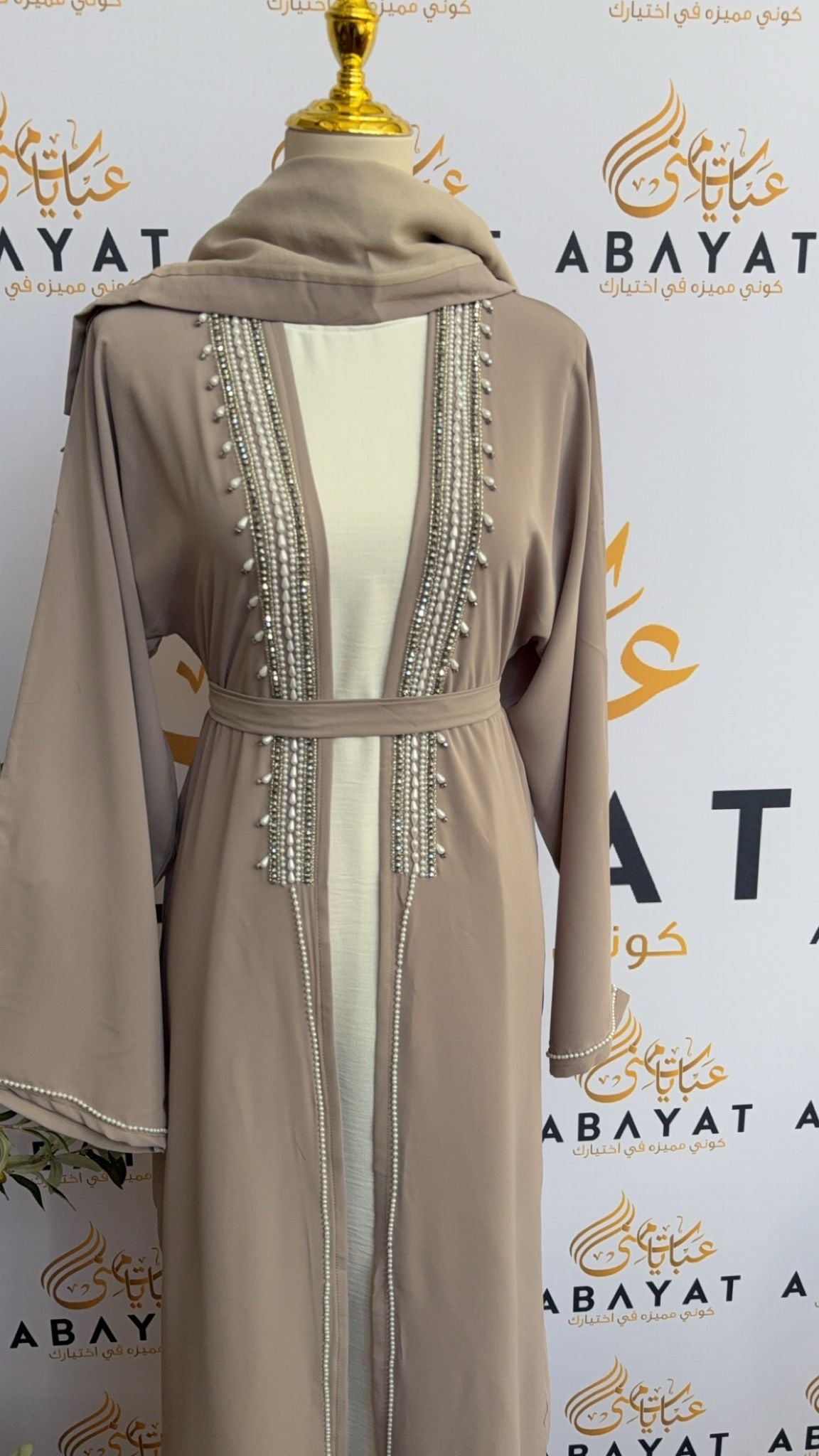 Delicate Light Blush Pink Abaya