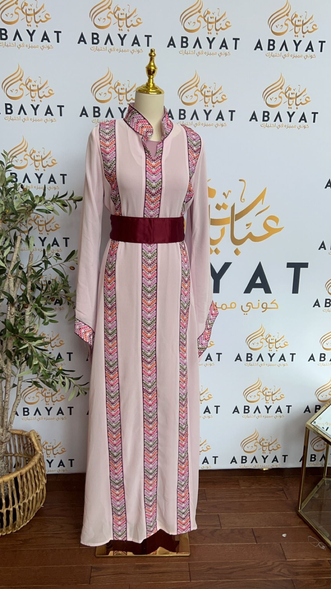 Pink Tatreez Two Piece Abaya