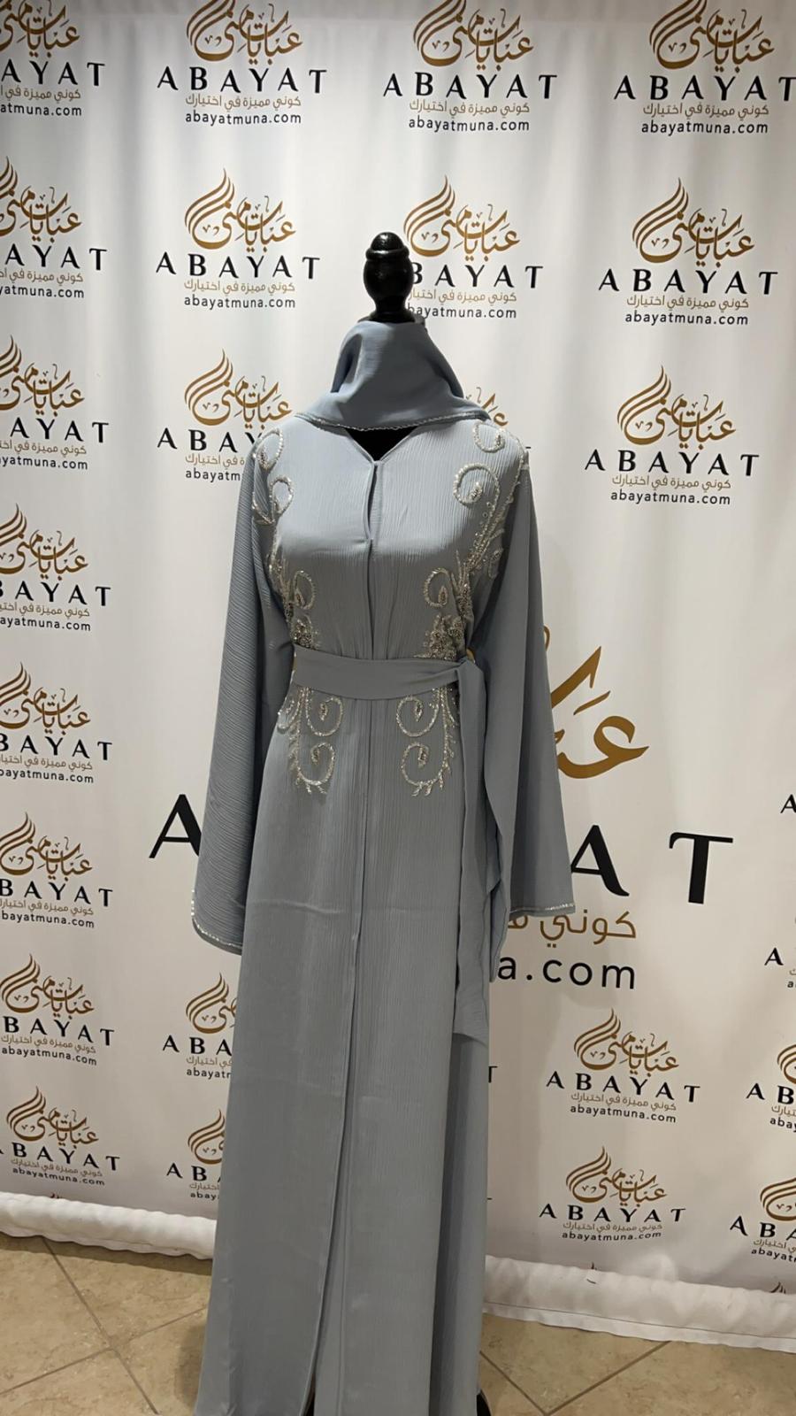 Skyline Shimmer Baby Blue & Silver Abaya