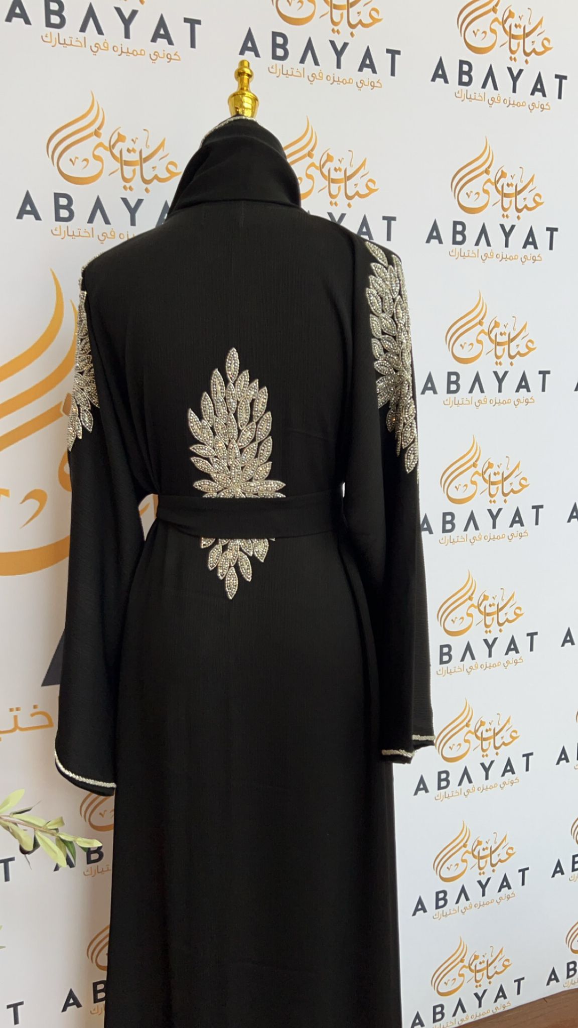 Black Silver Charm Abaya