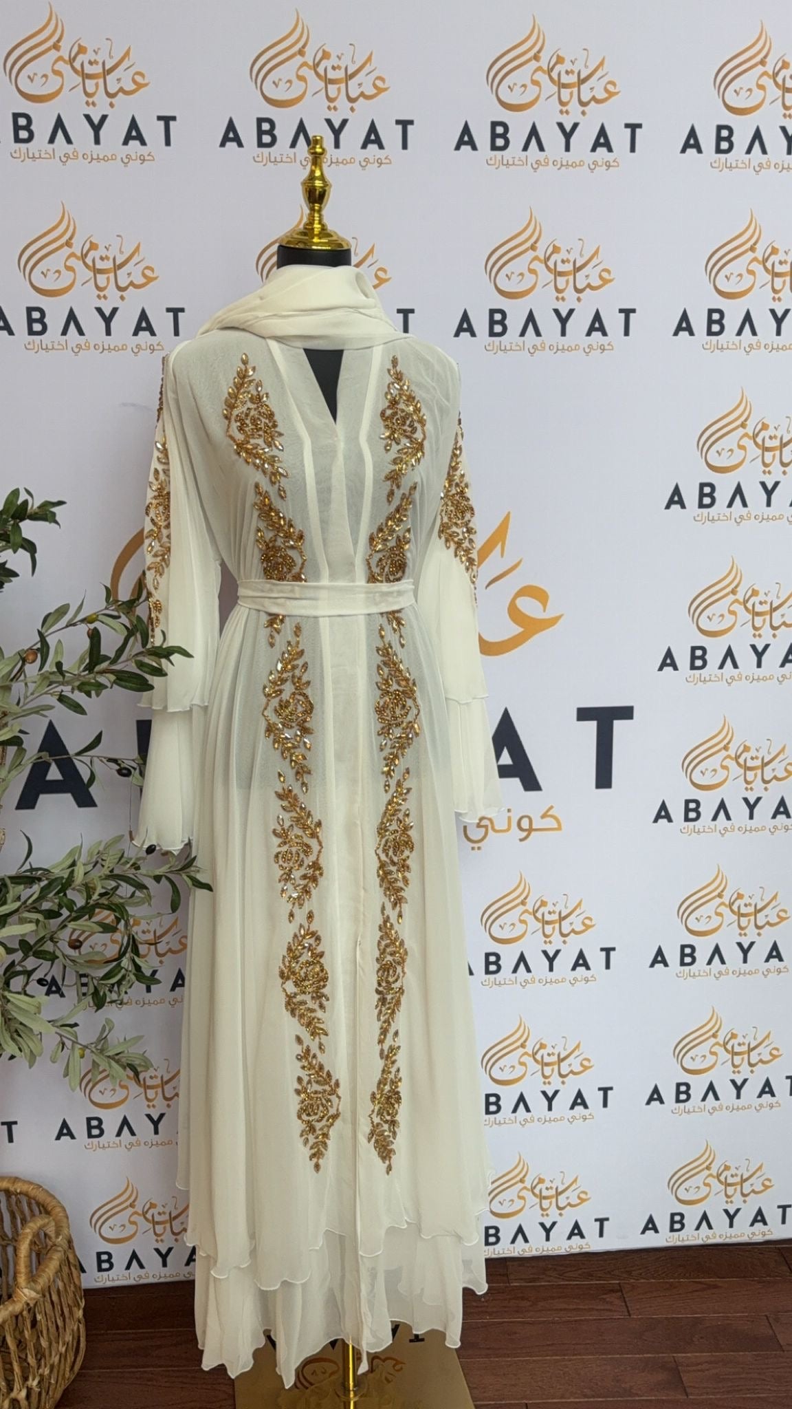 Golden White Devine Ruffle Abaya