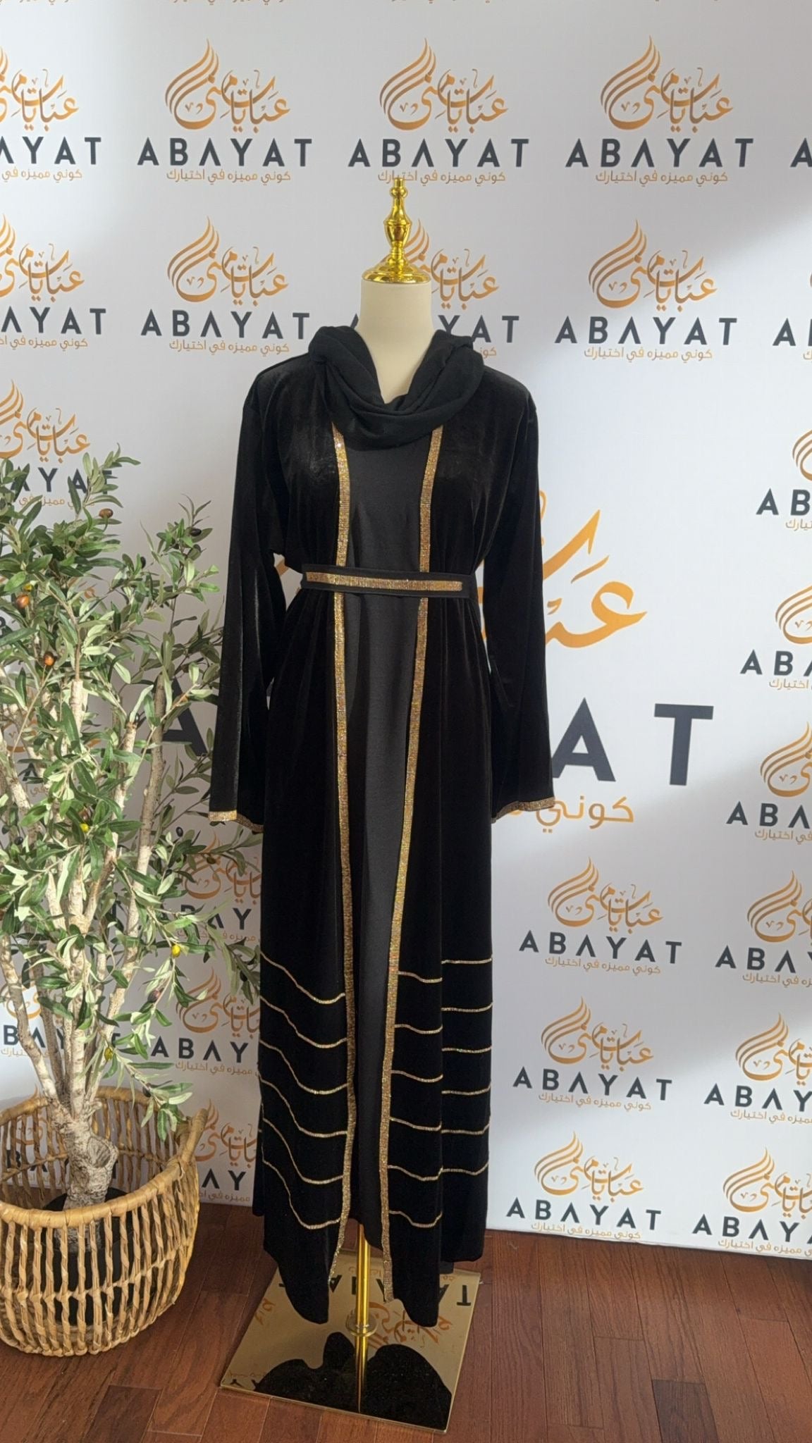 Black Velvet Two Piece Abaya