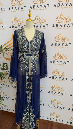 Blue Cardigan Abaya