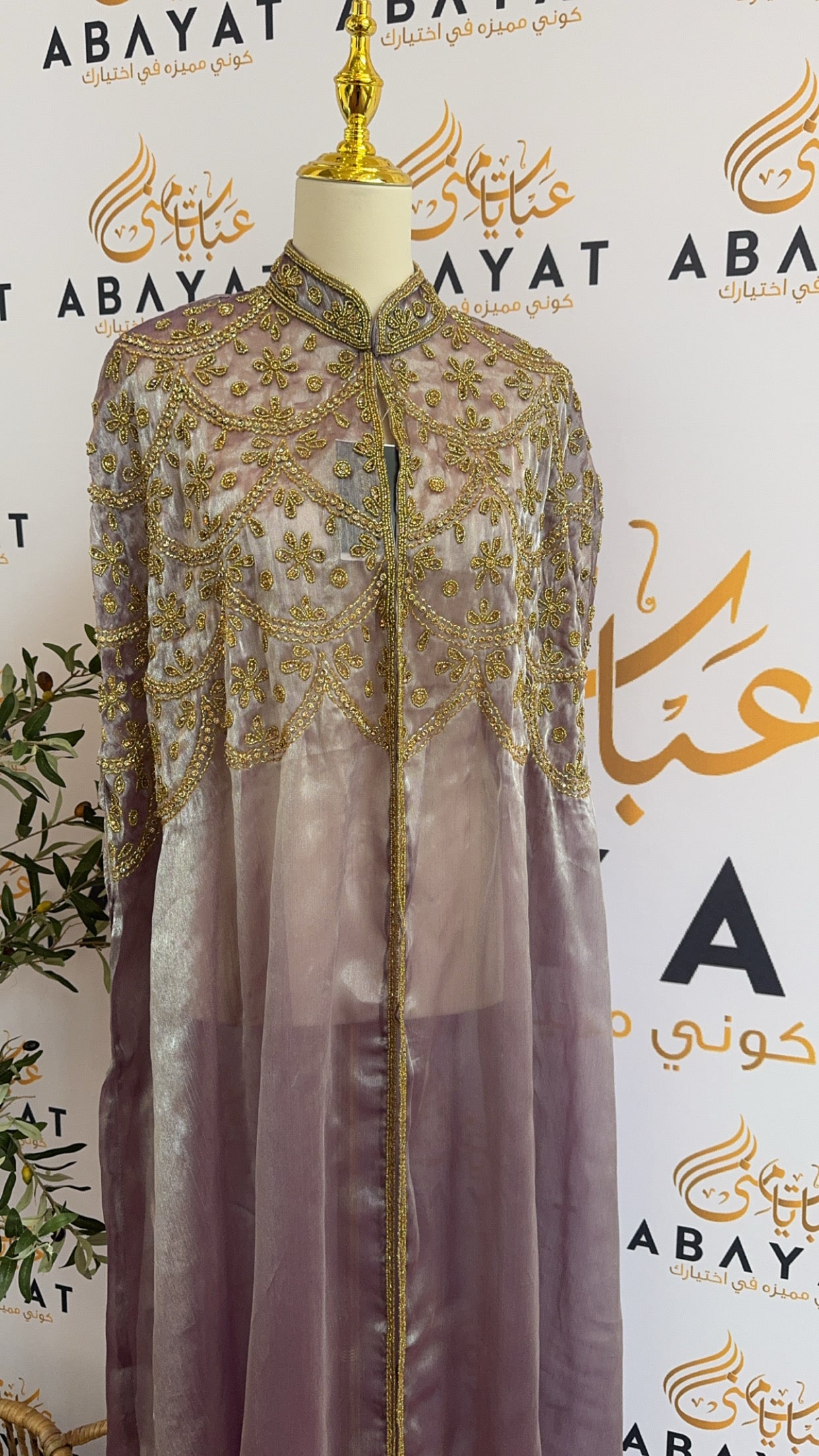 Pink Golden Elegance Abaya