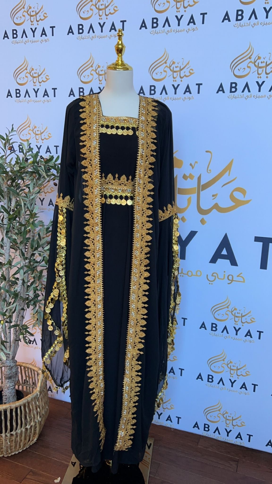 Elegant Black/ Yellow Moroccan Kuftan