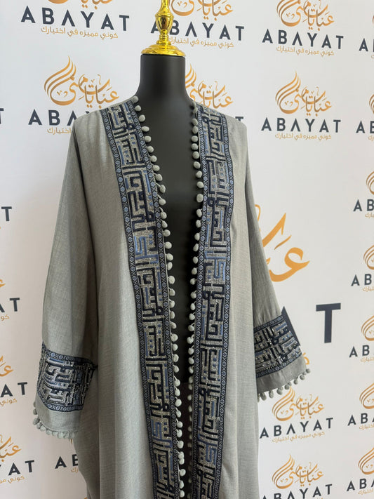 Baby Blue Tatreez Cardigan Abaya