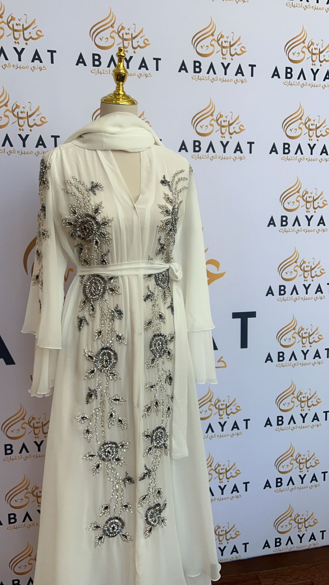 White Crystal Elegance Abaya