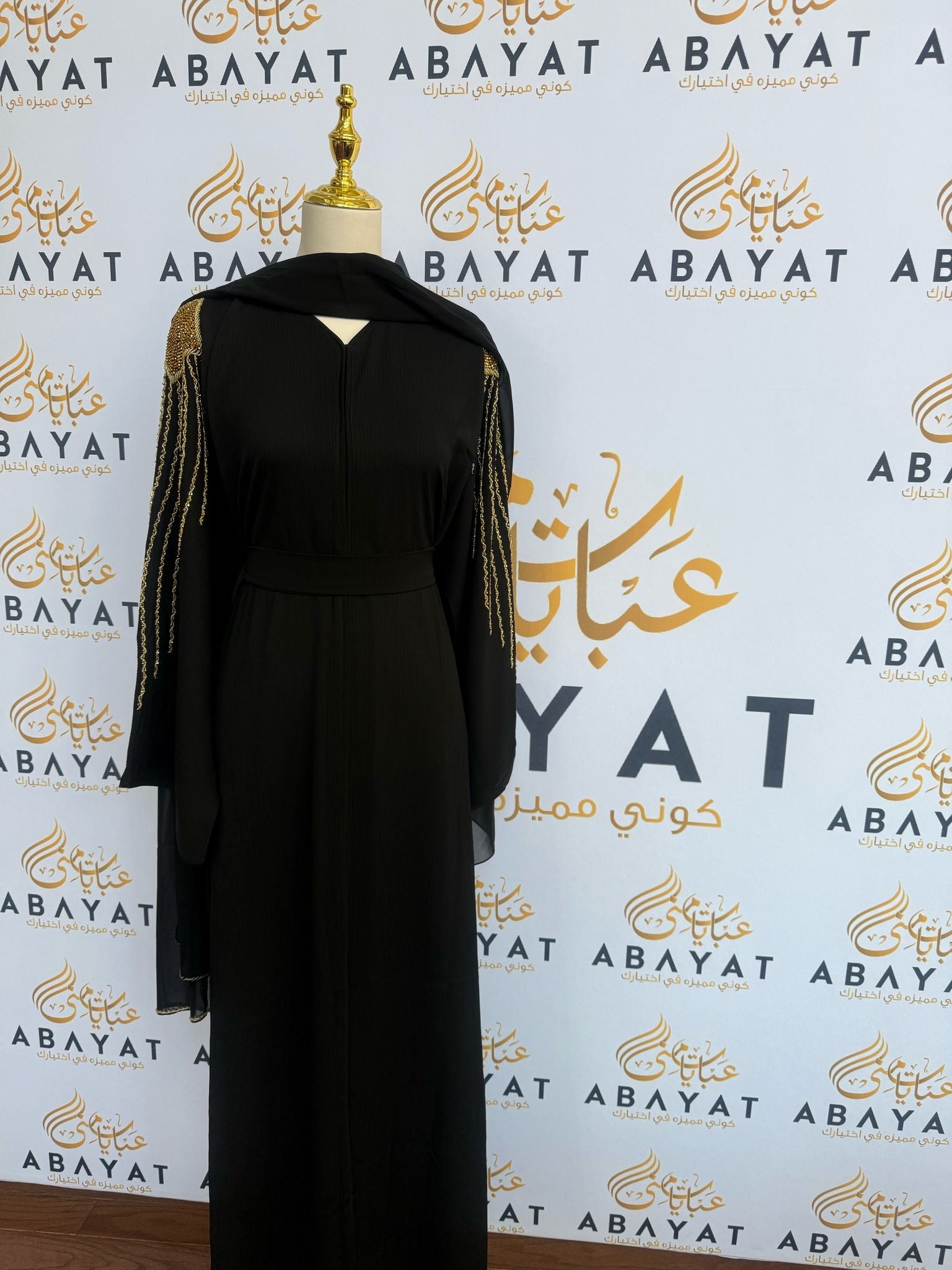 Golden Black Abaya