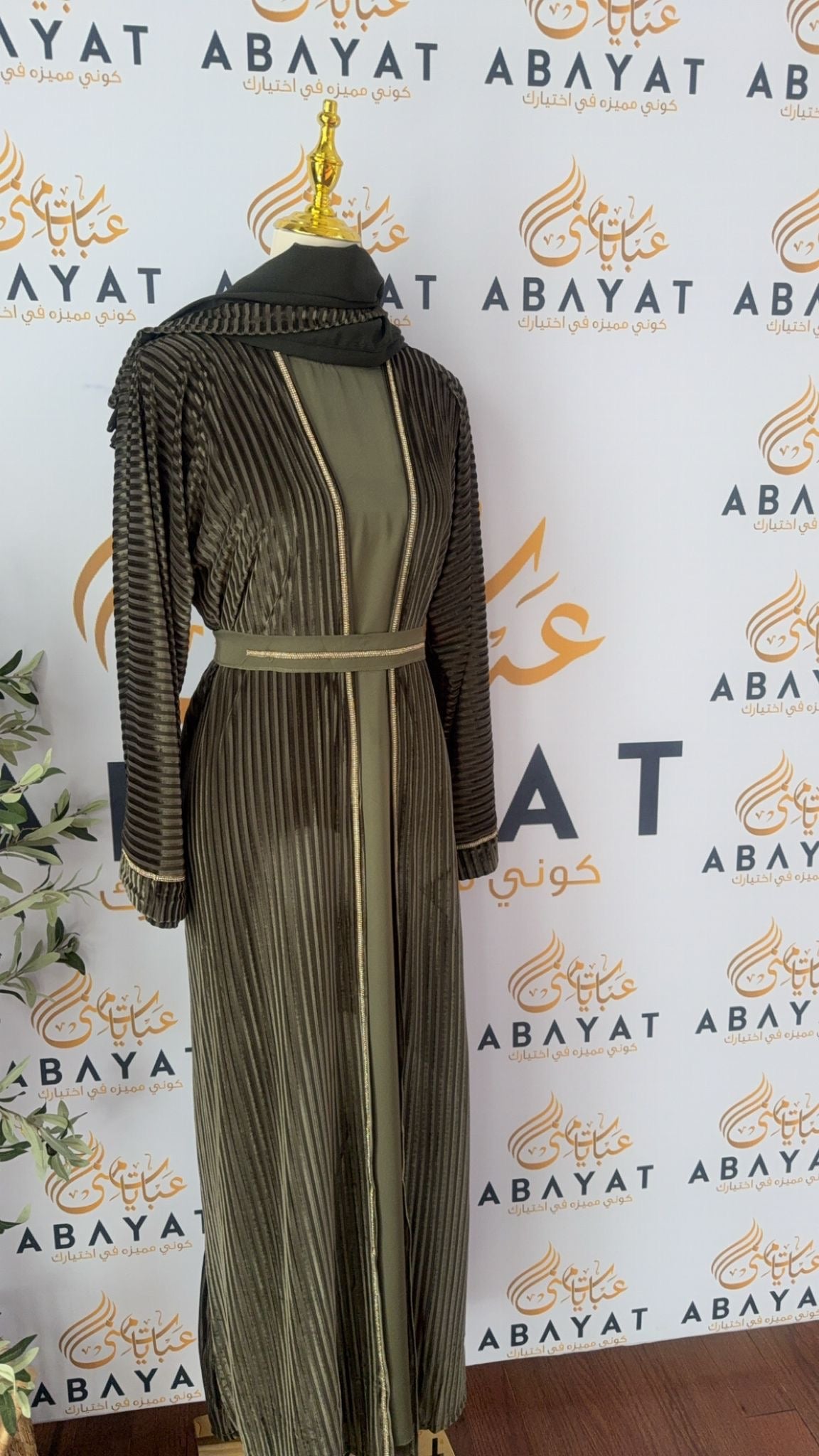 Dark Green Velvet Abaya