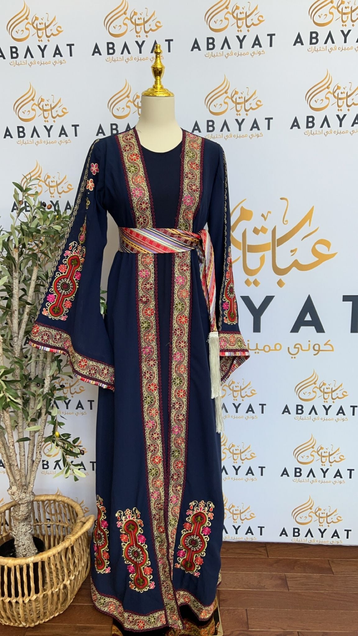 Navy Blue Falahi Tatreez Dress