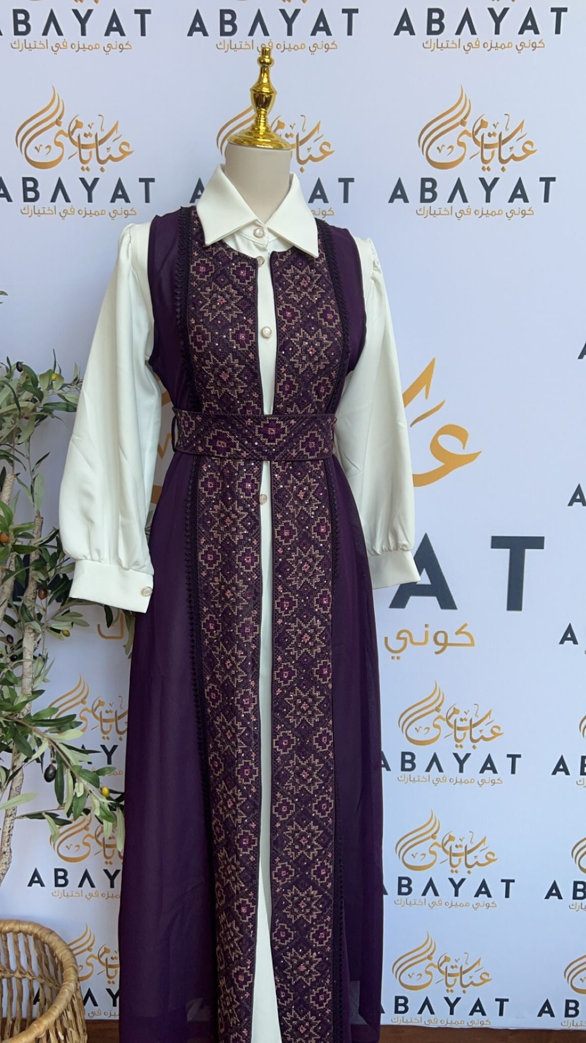 Elegant Purple Tatreez Dress