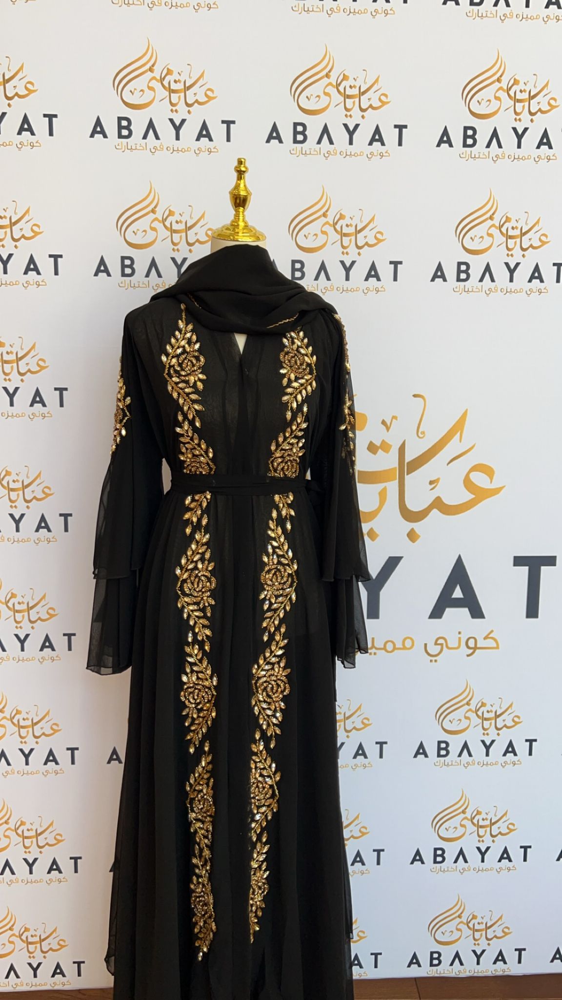 Golden Glamour: Ruffled Crystal Abaya