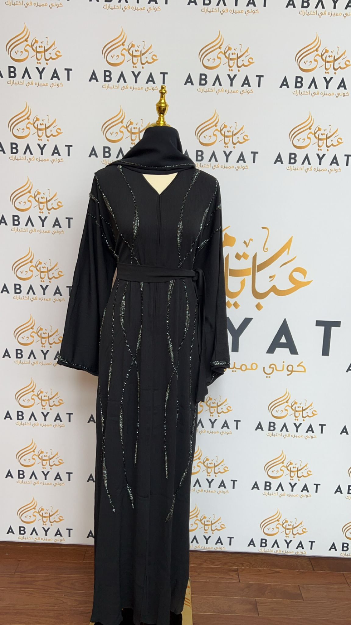 The Navy Blue Elegance Abaya