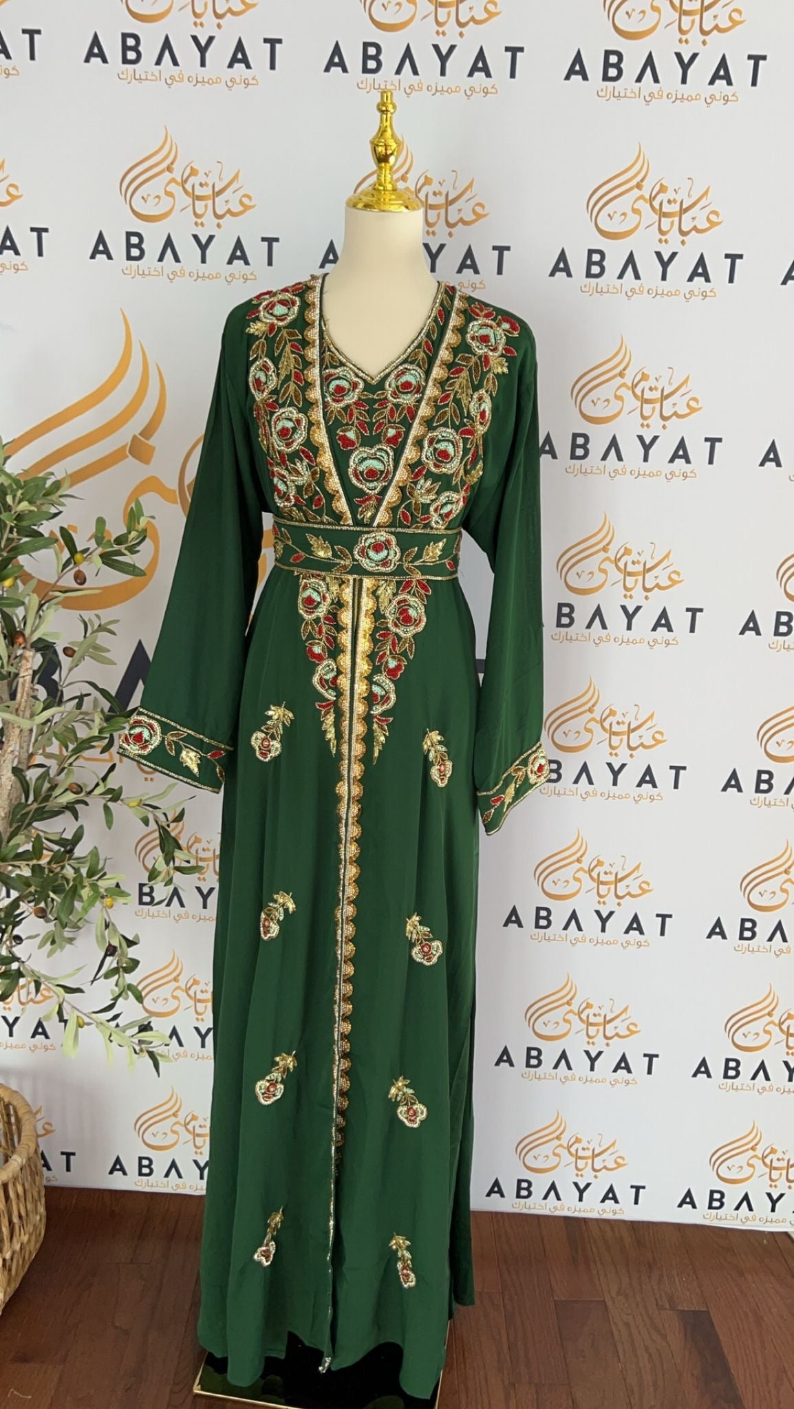 Elegant Two Piece Green Kuftan