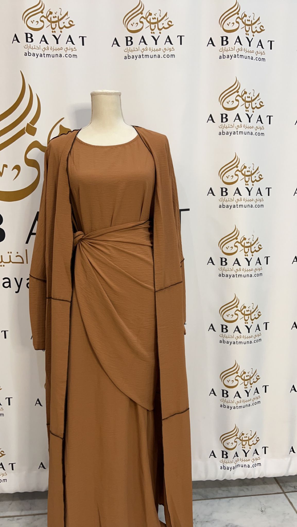 Timeless Elegance: Solid Color Abaya with Edgy Open Design