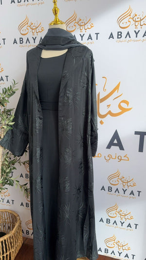 Storm Grey Two Piece Abaya