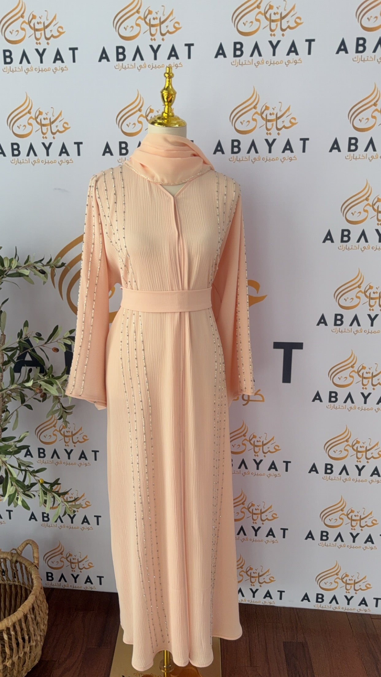 Peach Harmony Abaya