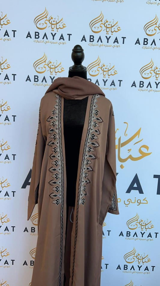 Stunning Tan Open Abaya Nada Fabric