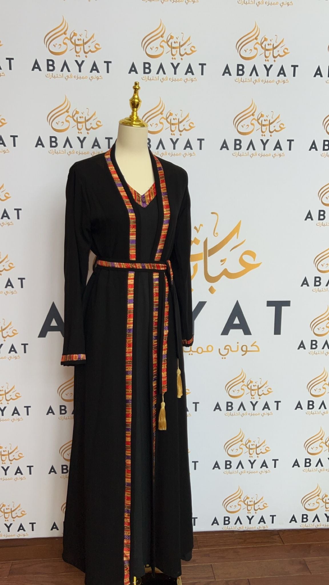 (Copy) Two Piece Black Cardigan Abaya