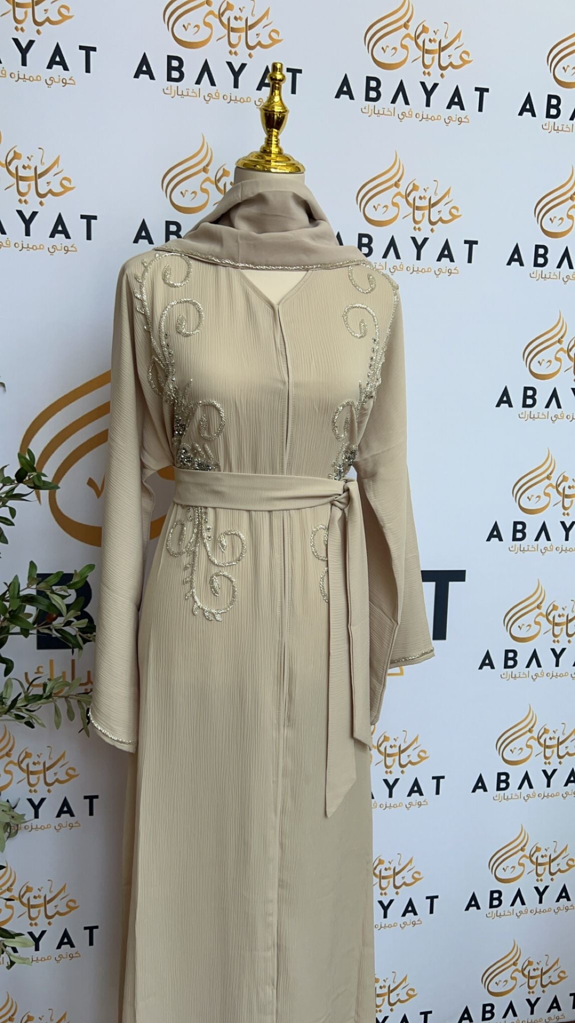 Cream Silver Bloom Abaya