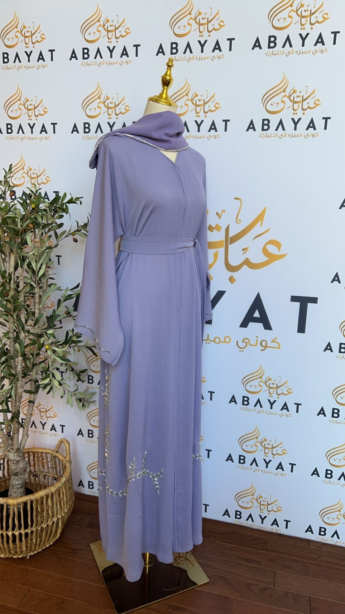 Lavender Purple Floral Abaya