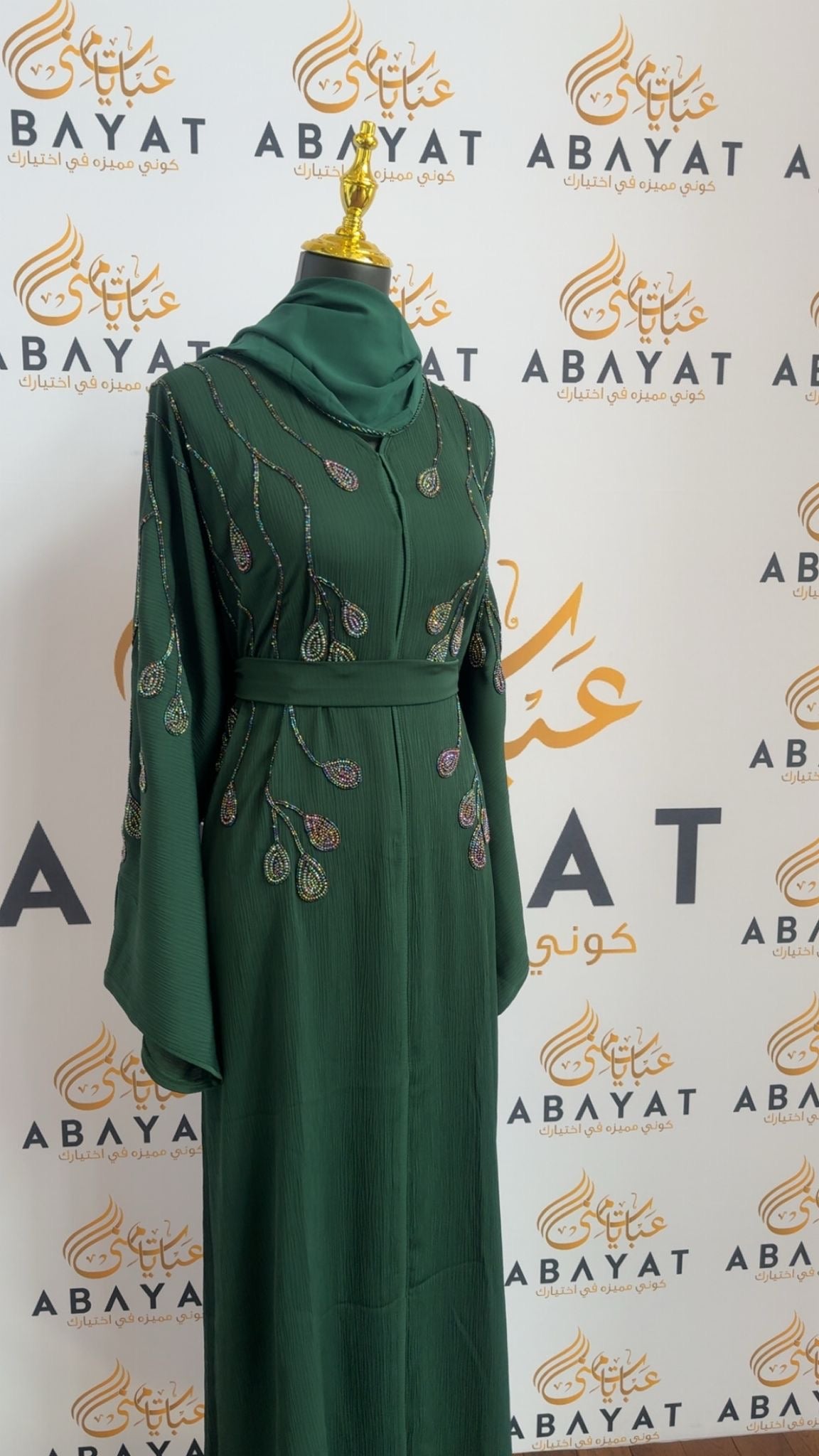 Evergreen Rose Elegance Abaya