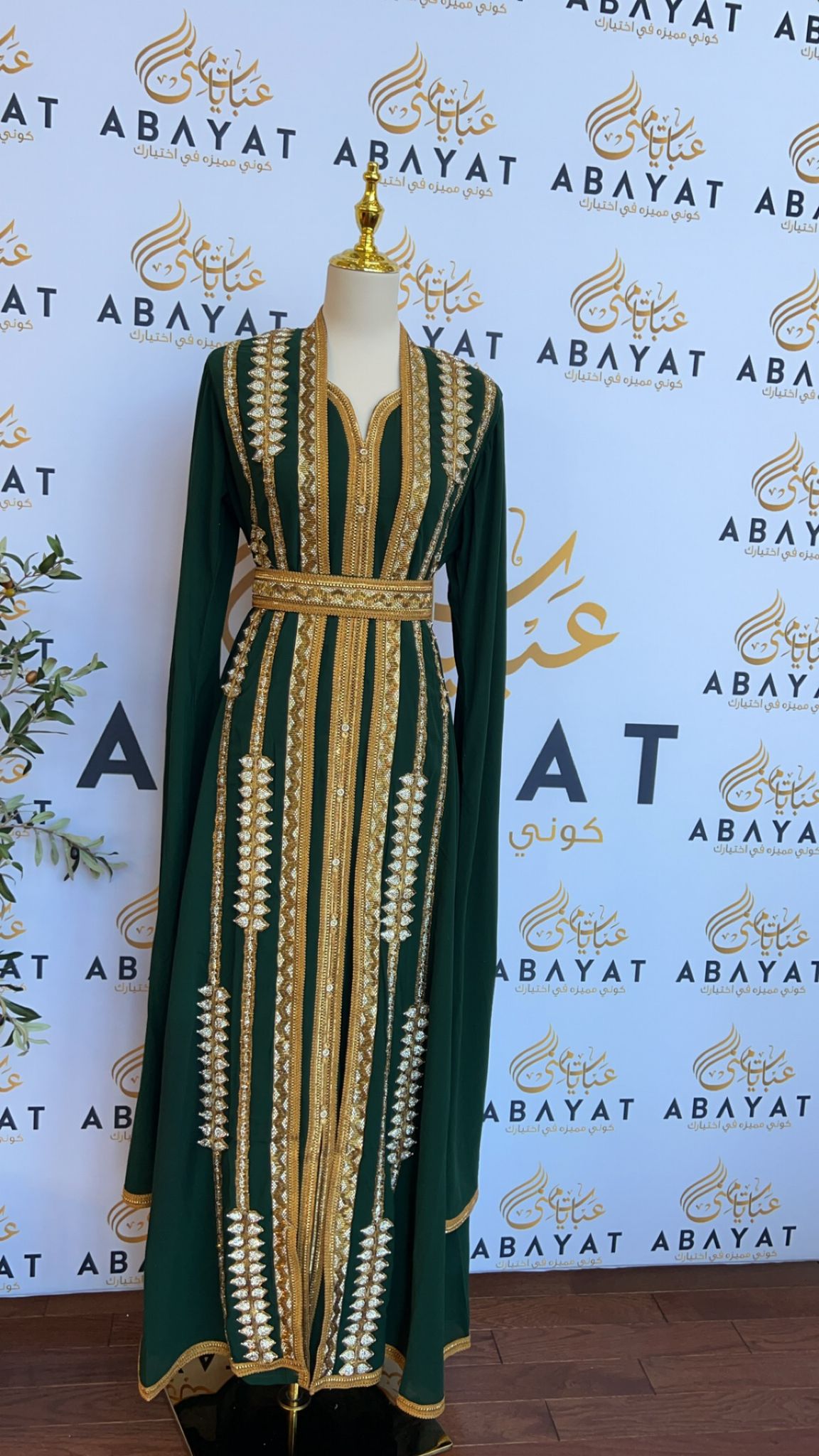 Golden Green Kuftan Elegance