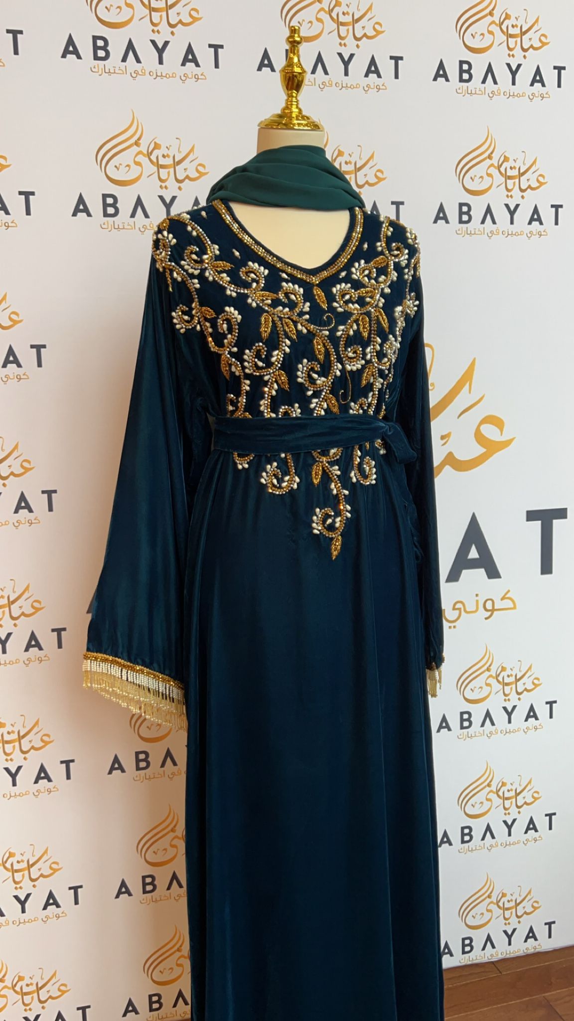 Turquoise Stoned Abaya