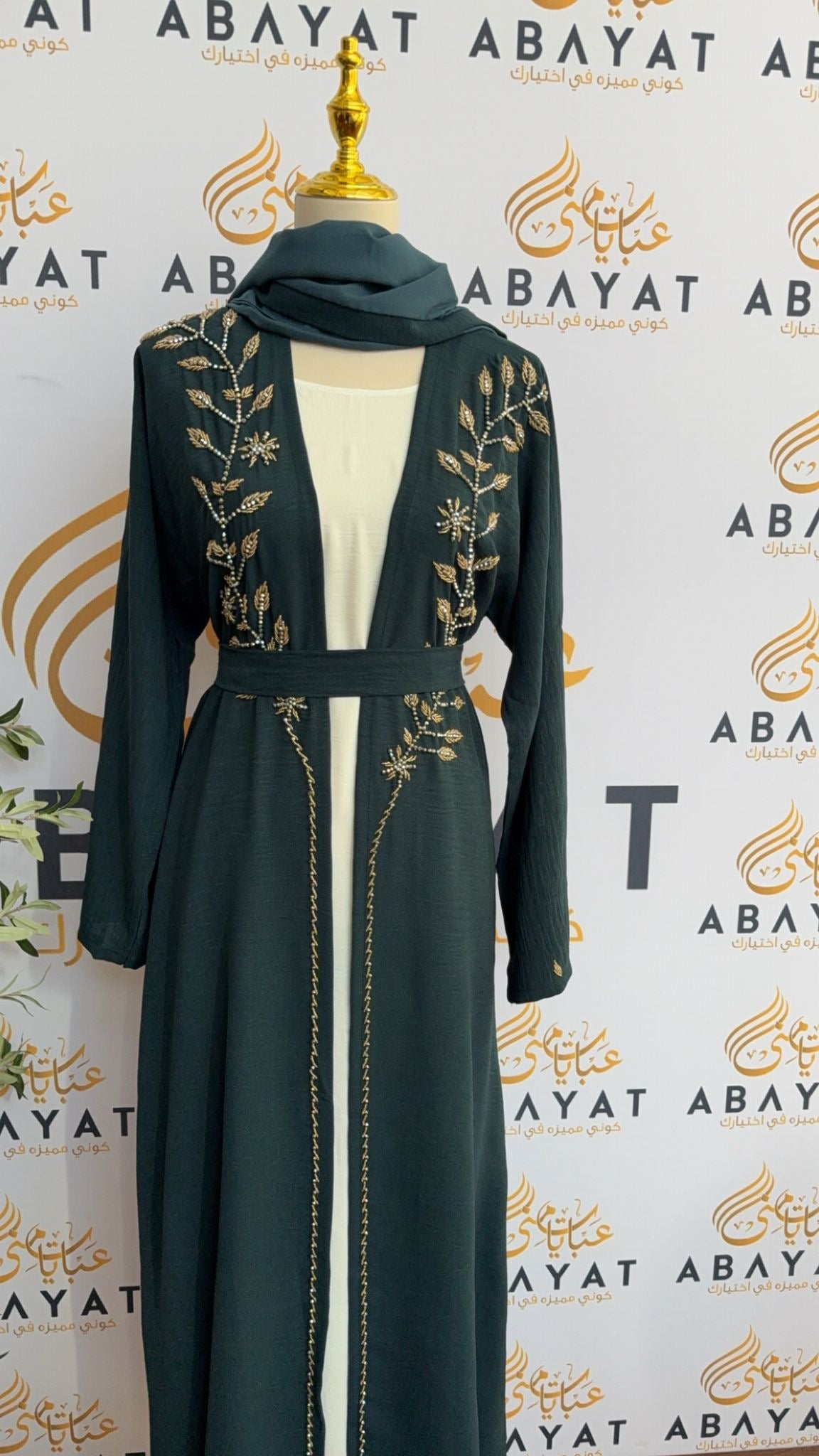 Delicate Green Floral Essence Abaya