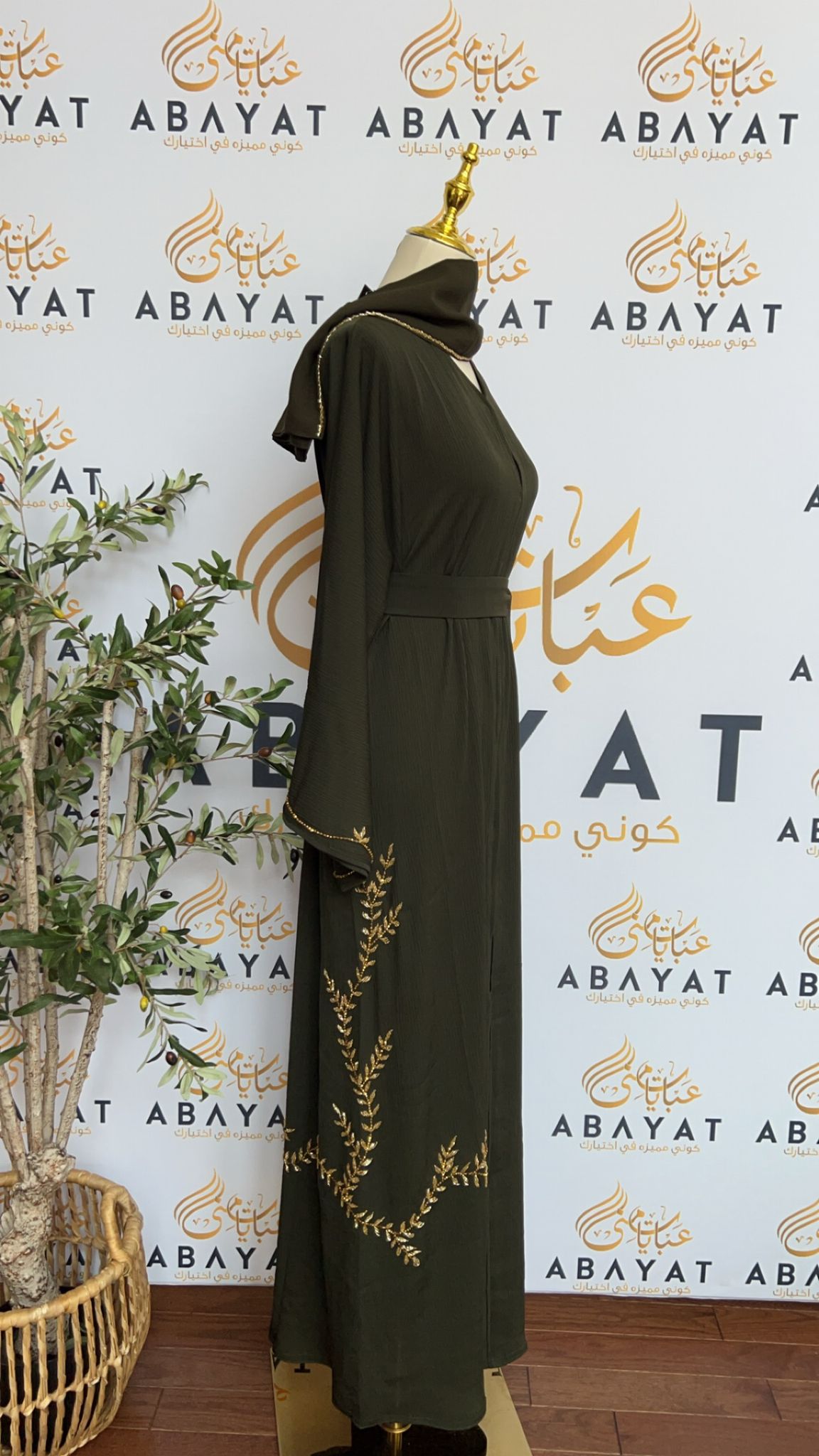 Floral Golden Green Abaya