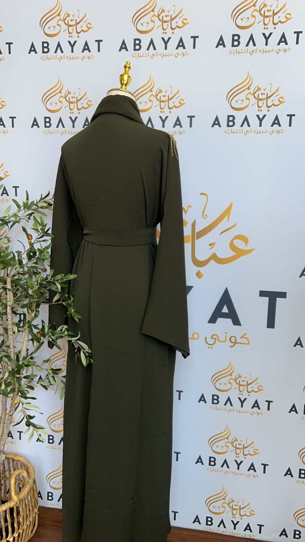 Golden Green Abaya