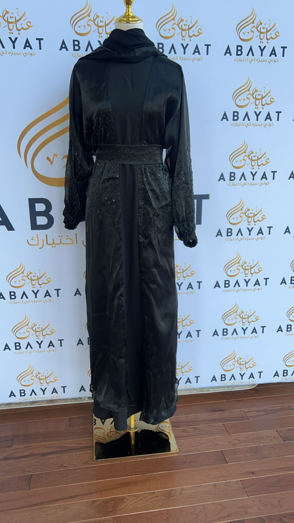 Black Twilight Sparkle Abaya